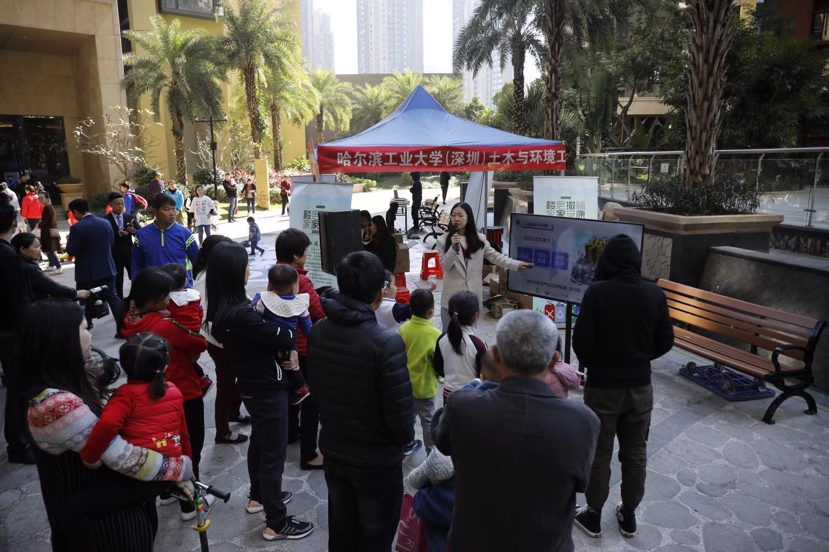 1576631319647082854.jpg 环保1.jpg