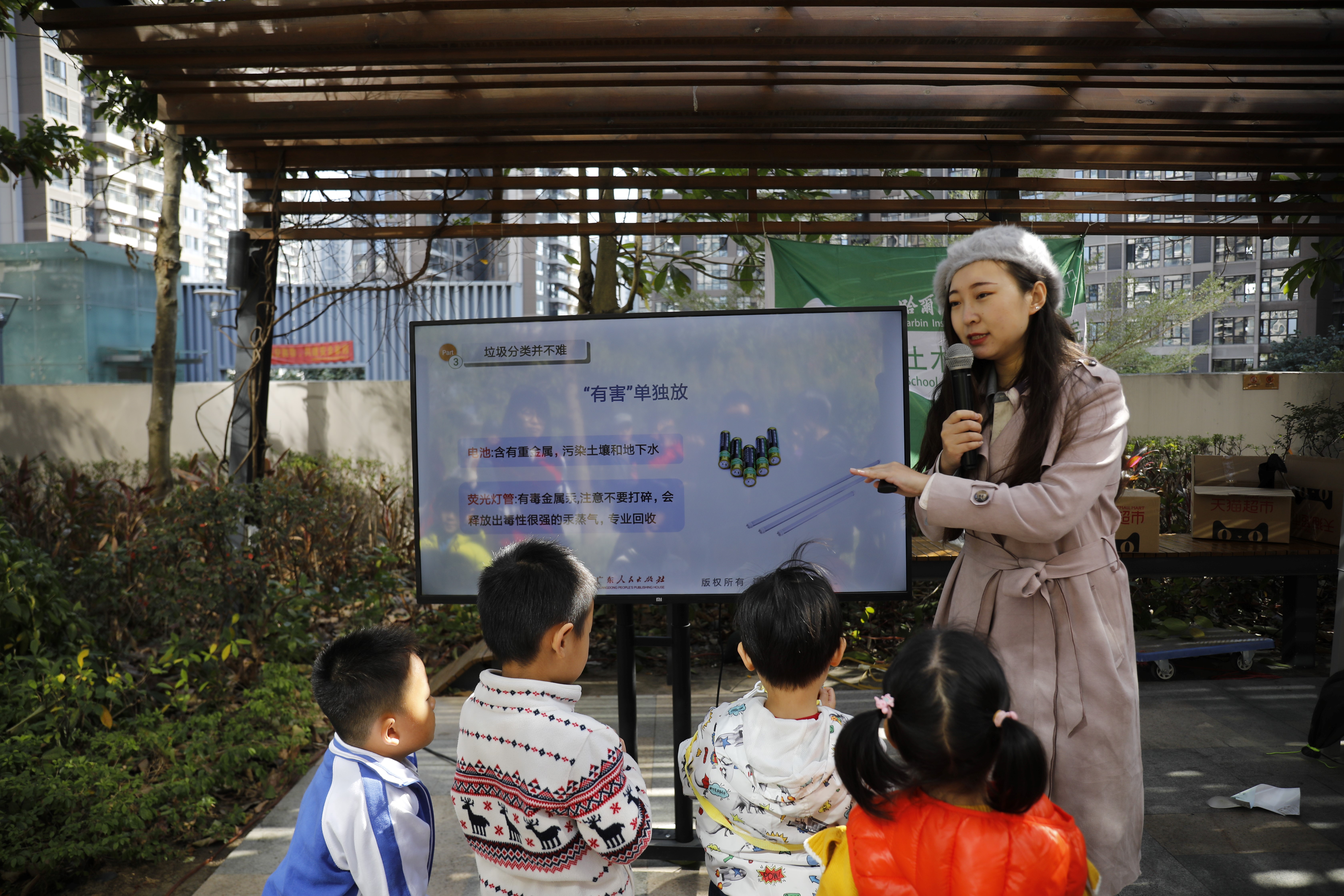 1576631344095028850.jpg 环保3.jpg