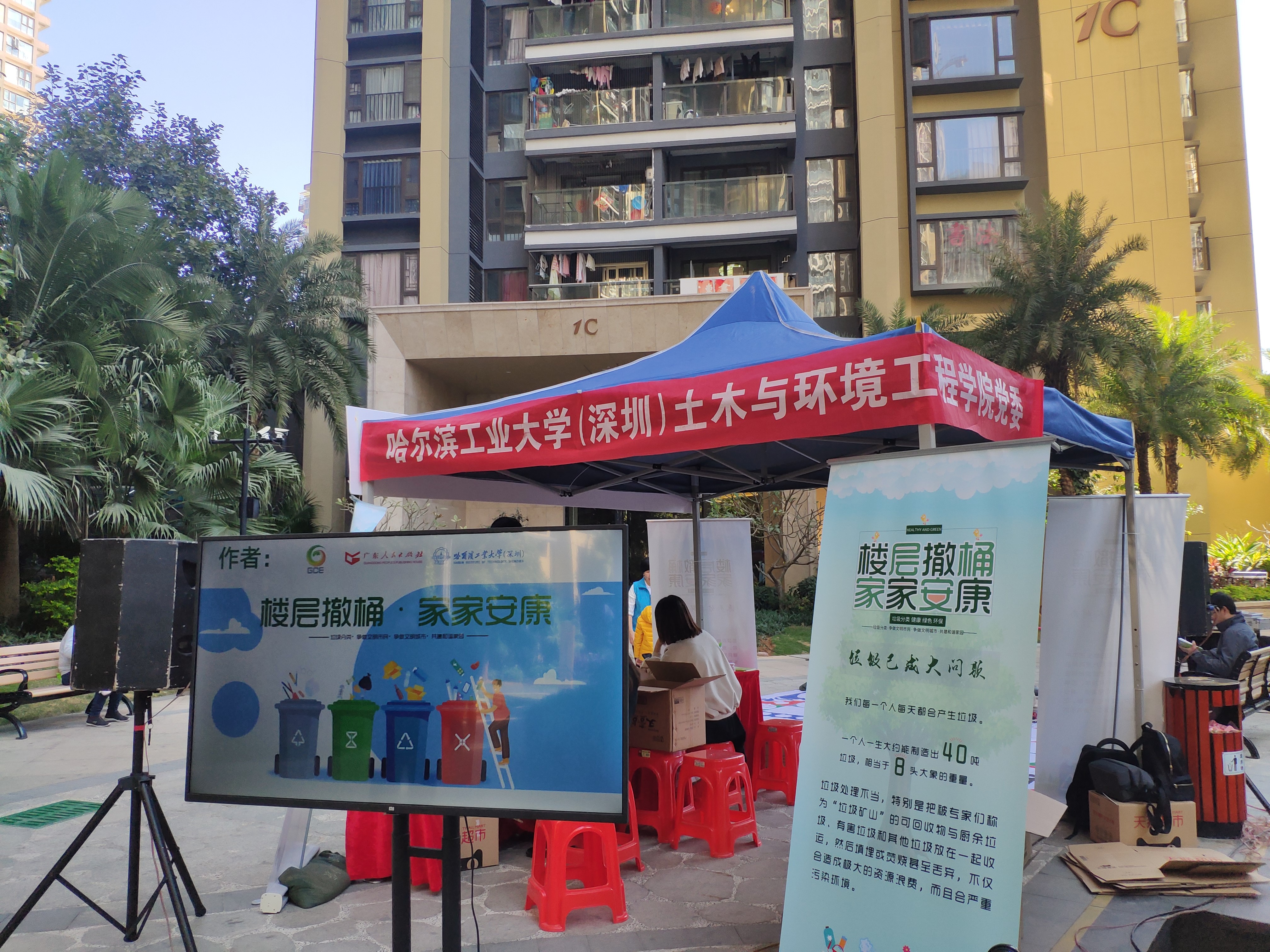 1576631357691044603.jpg 环保4.jpg