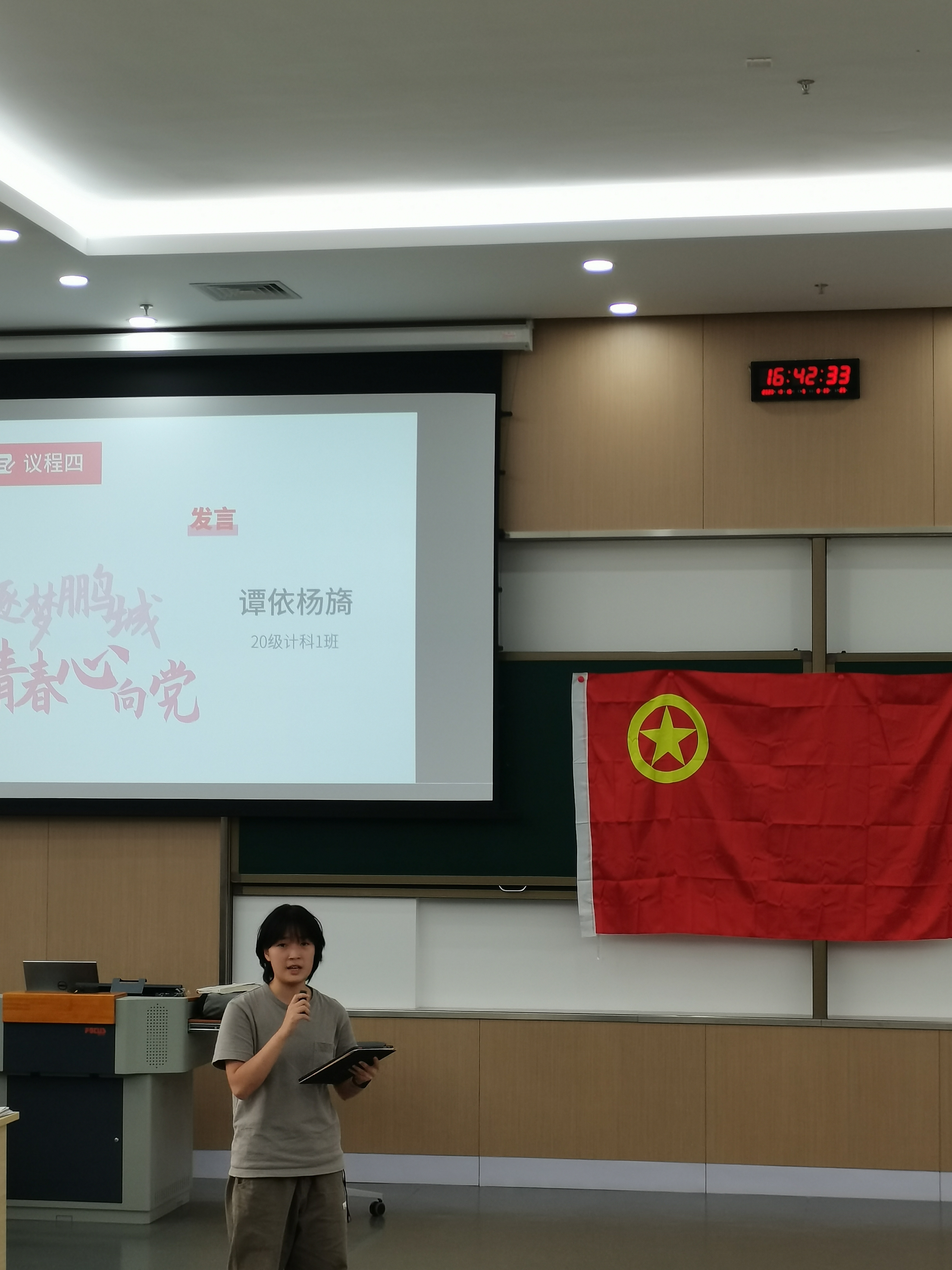 3 谭依杨旖同学做入党动机分享.jpg
