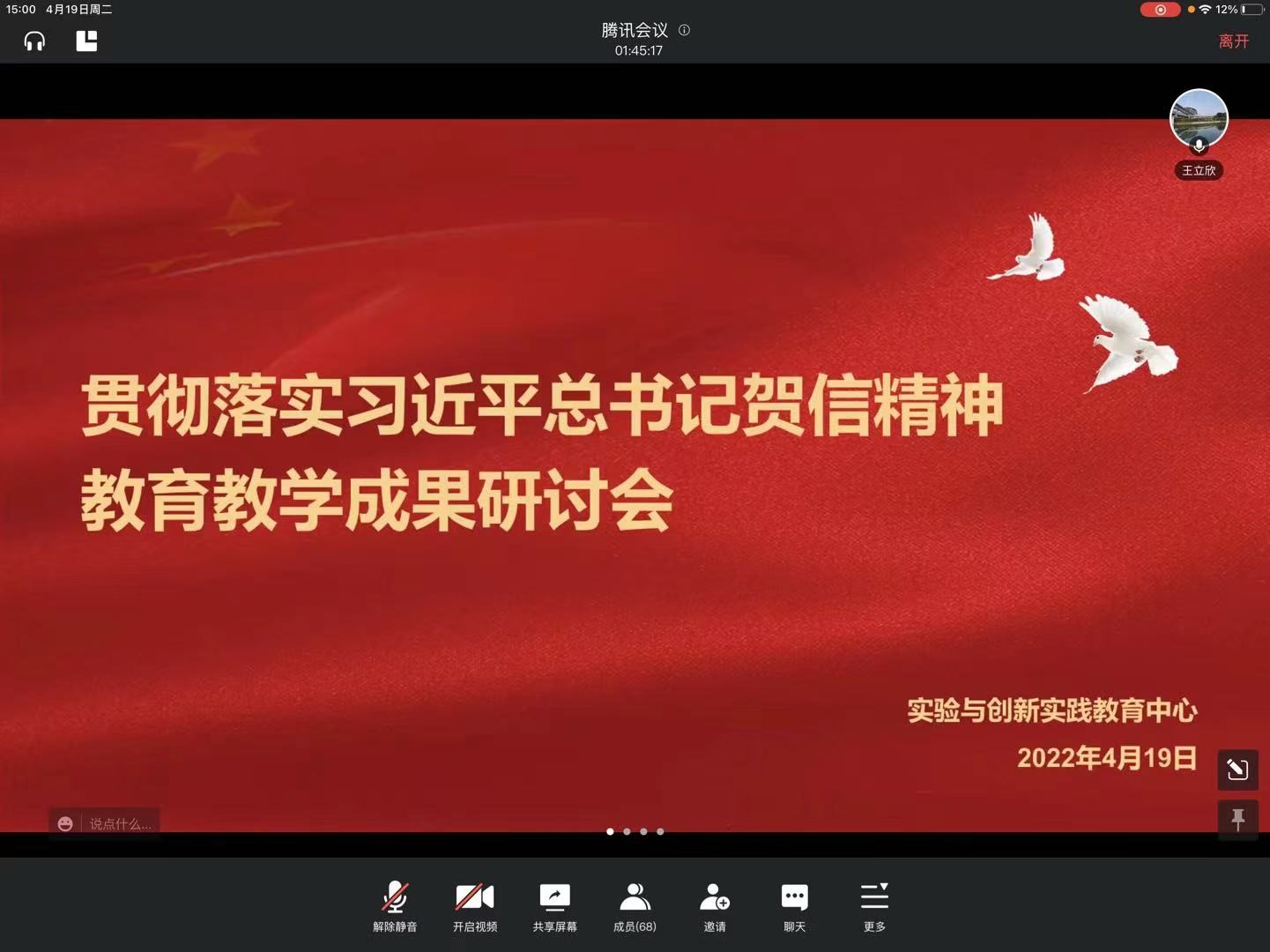 1651228965021077244.jpg 实验中心.jpg