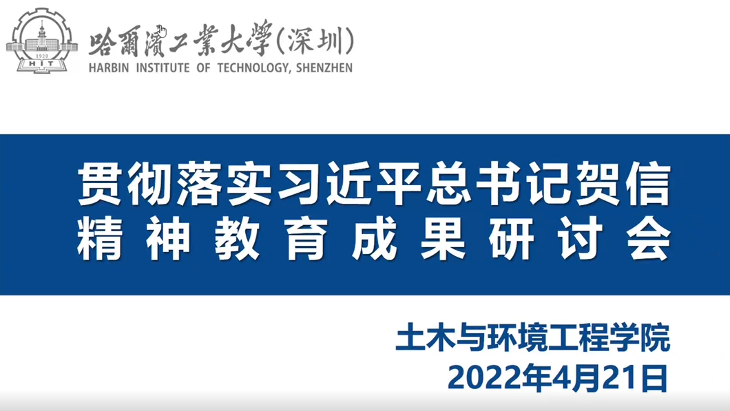 1651228911262097029.png 土木.png