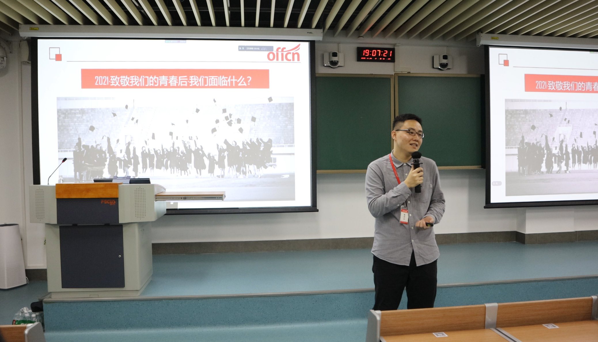 11月党日活动 (3).png