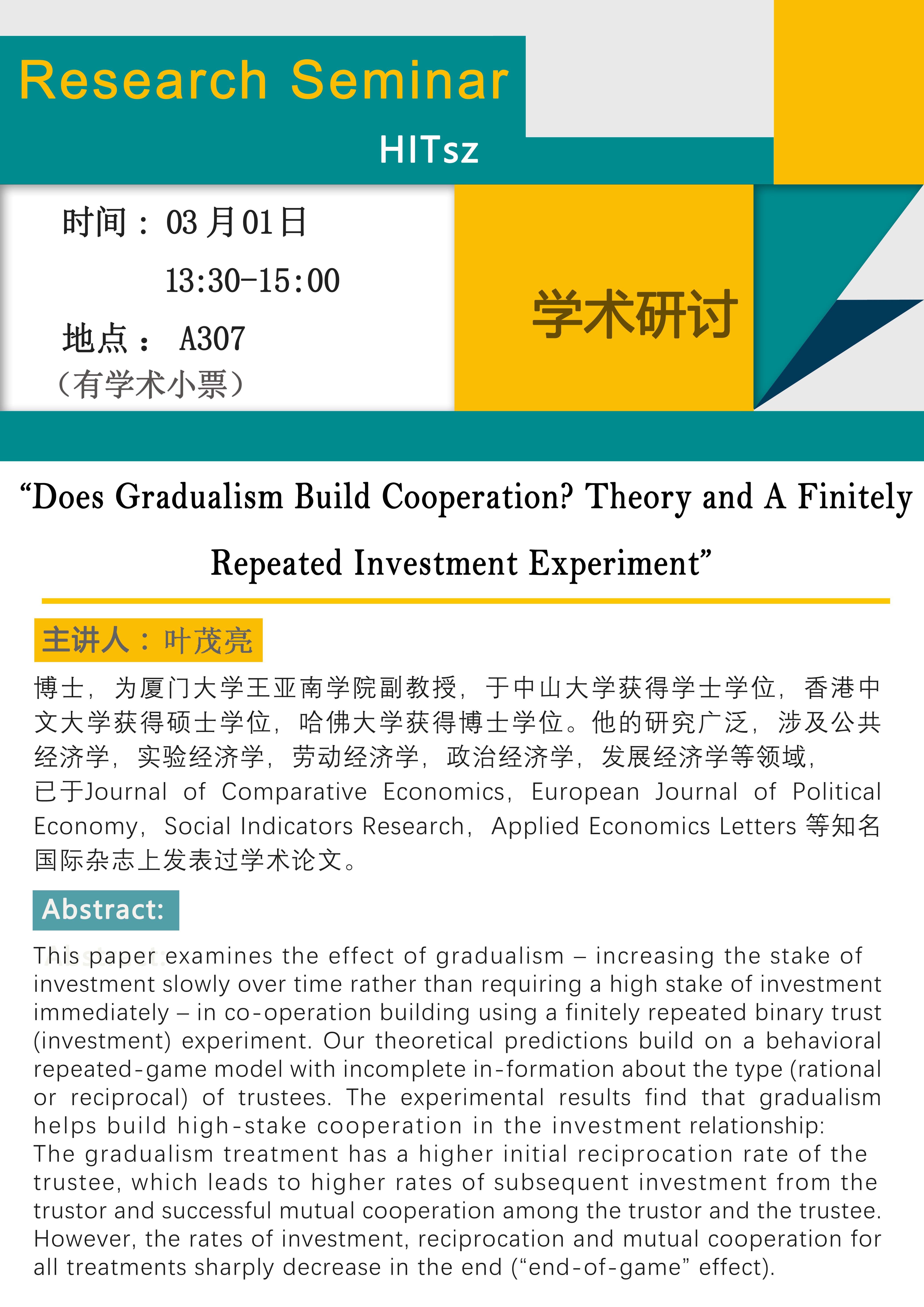 叶茂亮 3.1 p1.0.jpg