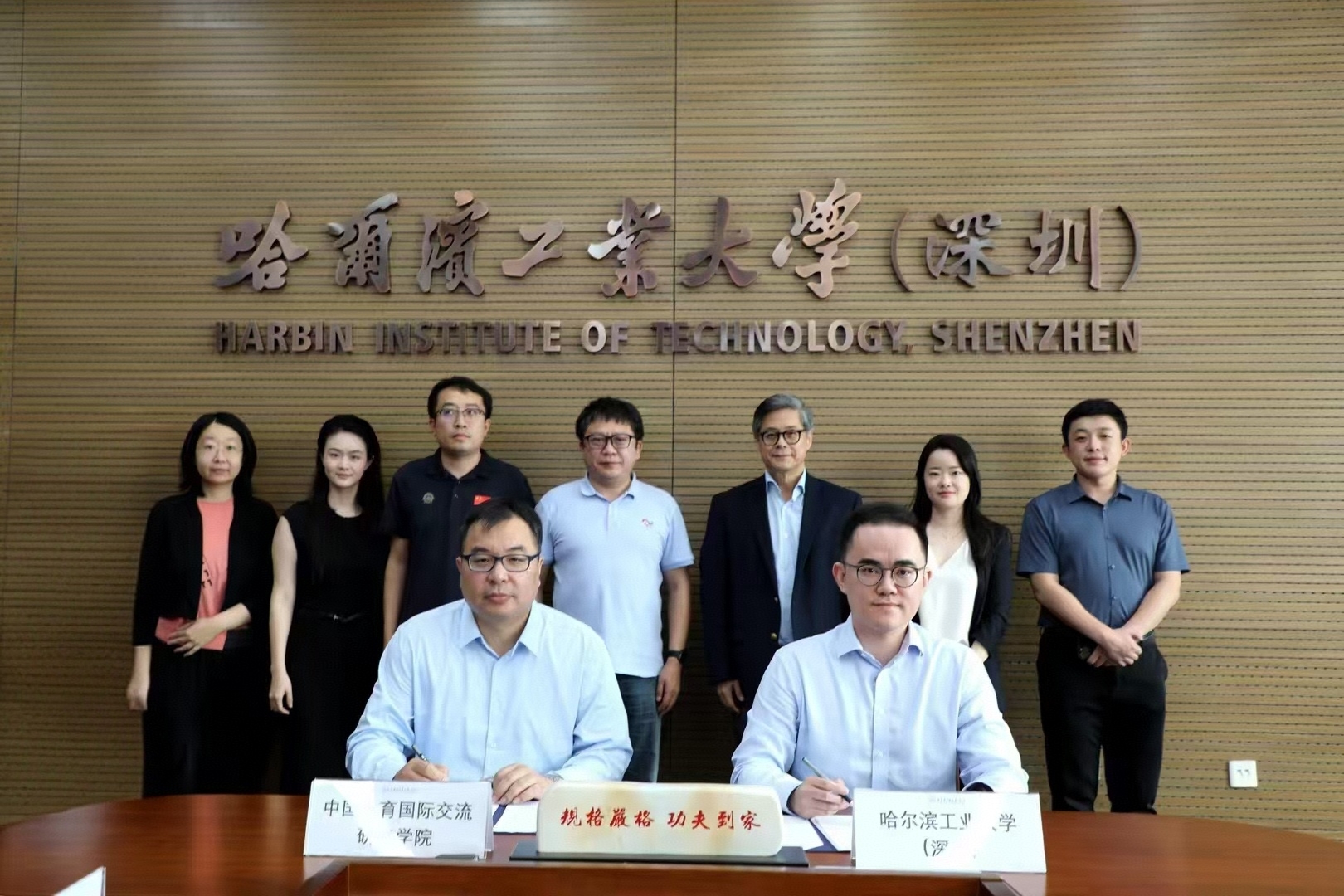 代表哈工大深圳校区签署战略合作协议.jpg