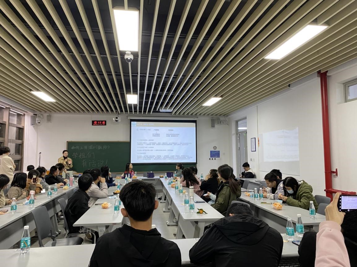 就业讲座1-教师专场20201221.jpg