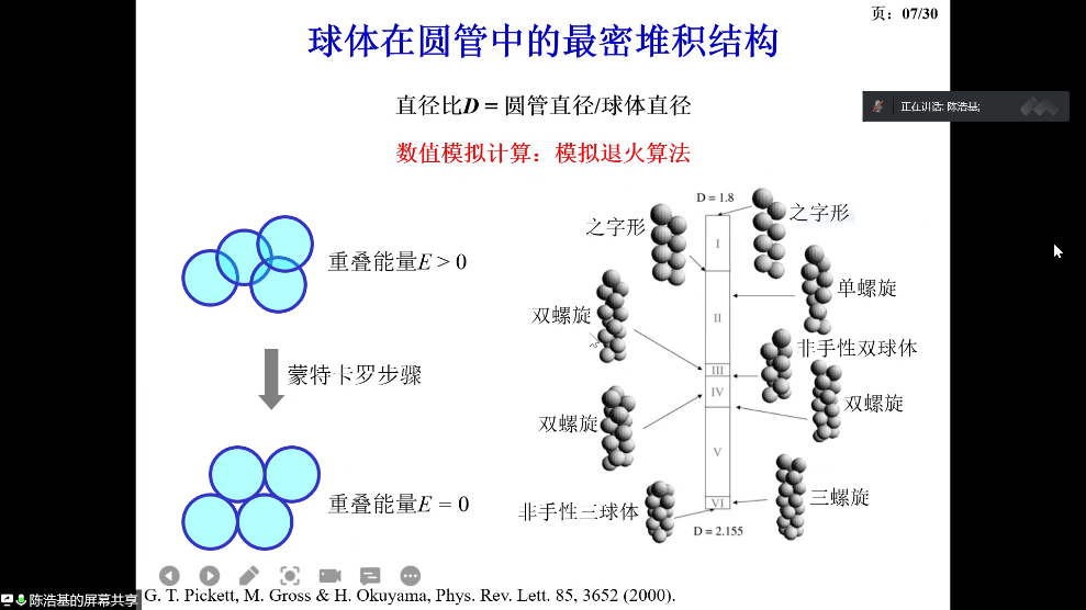 1660719292764070766.png 3.png