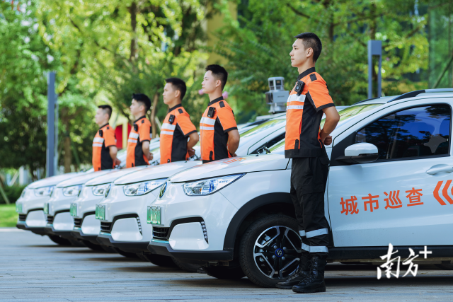 “云城队长”服务场景