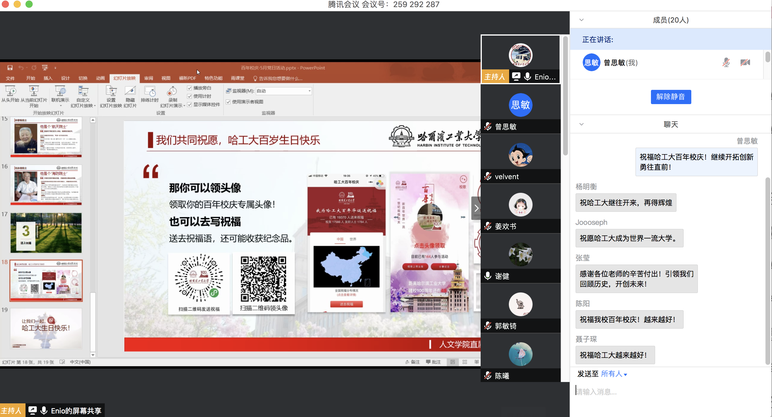 1590748826689061241.png 0b52837a95f9d75478abc2536081639.png