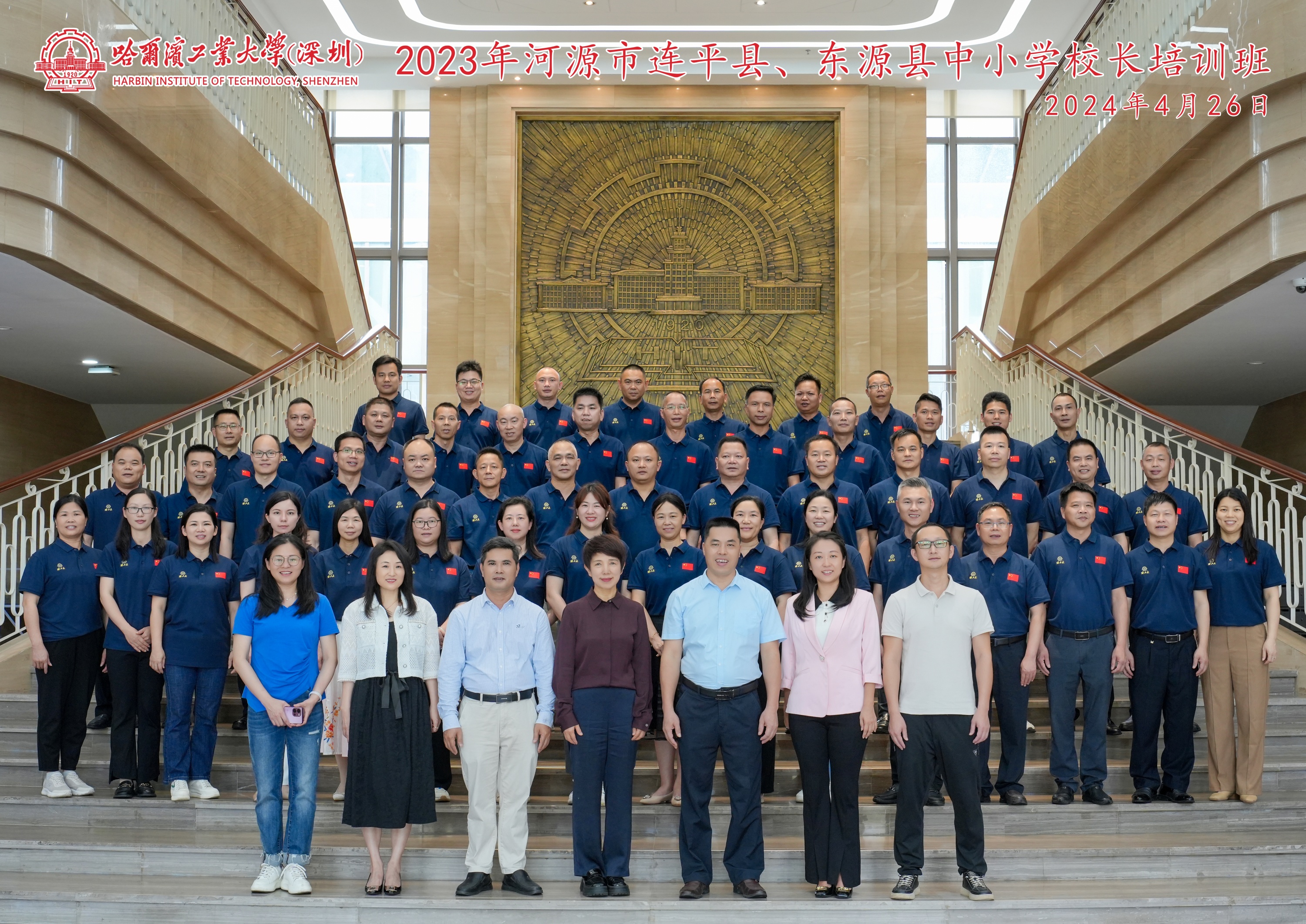 1714872168107096178.jpg 微信图片_20240430141619_副本.jpg