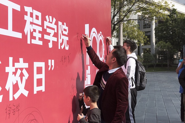 2020哈工大深圳材料校友返校日 (37).jpg