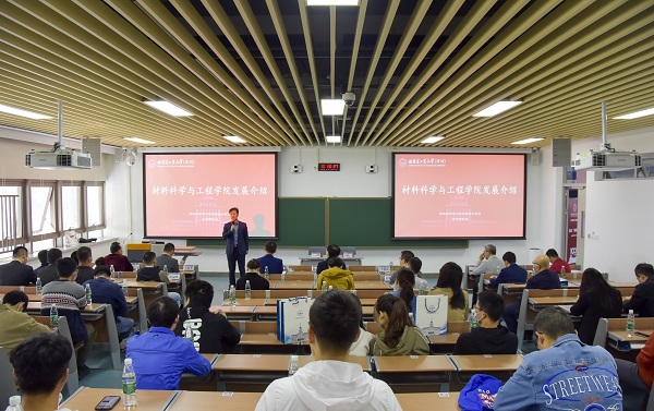 2020哈工大深圳材料校友返校日 (4).jpg