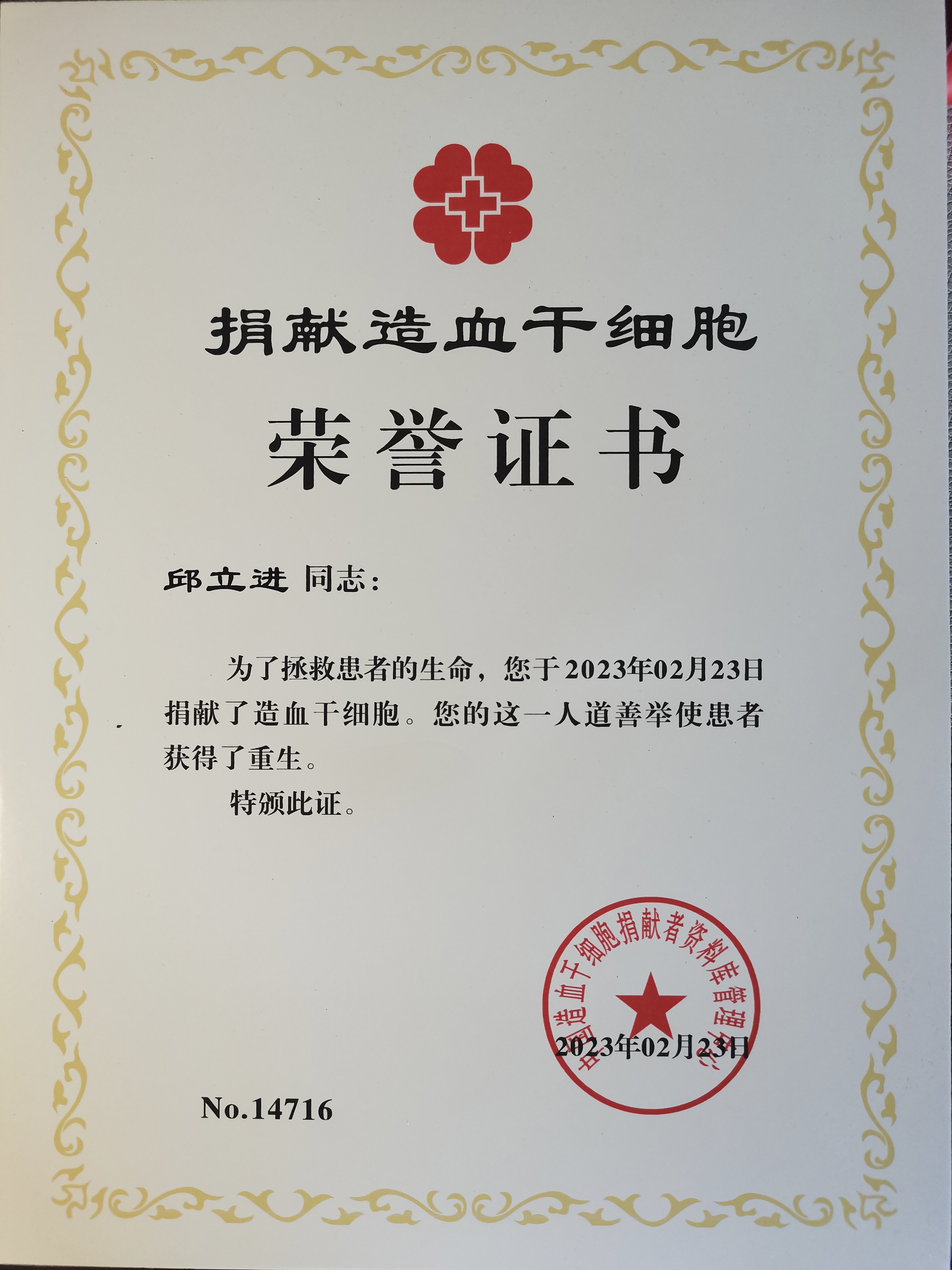 1678171011111078148.jpg 微信图片_20230307143631.jpg