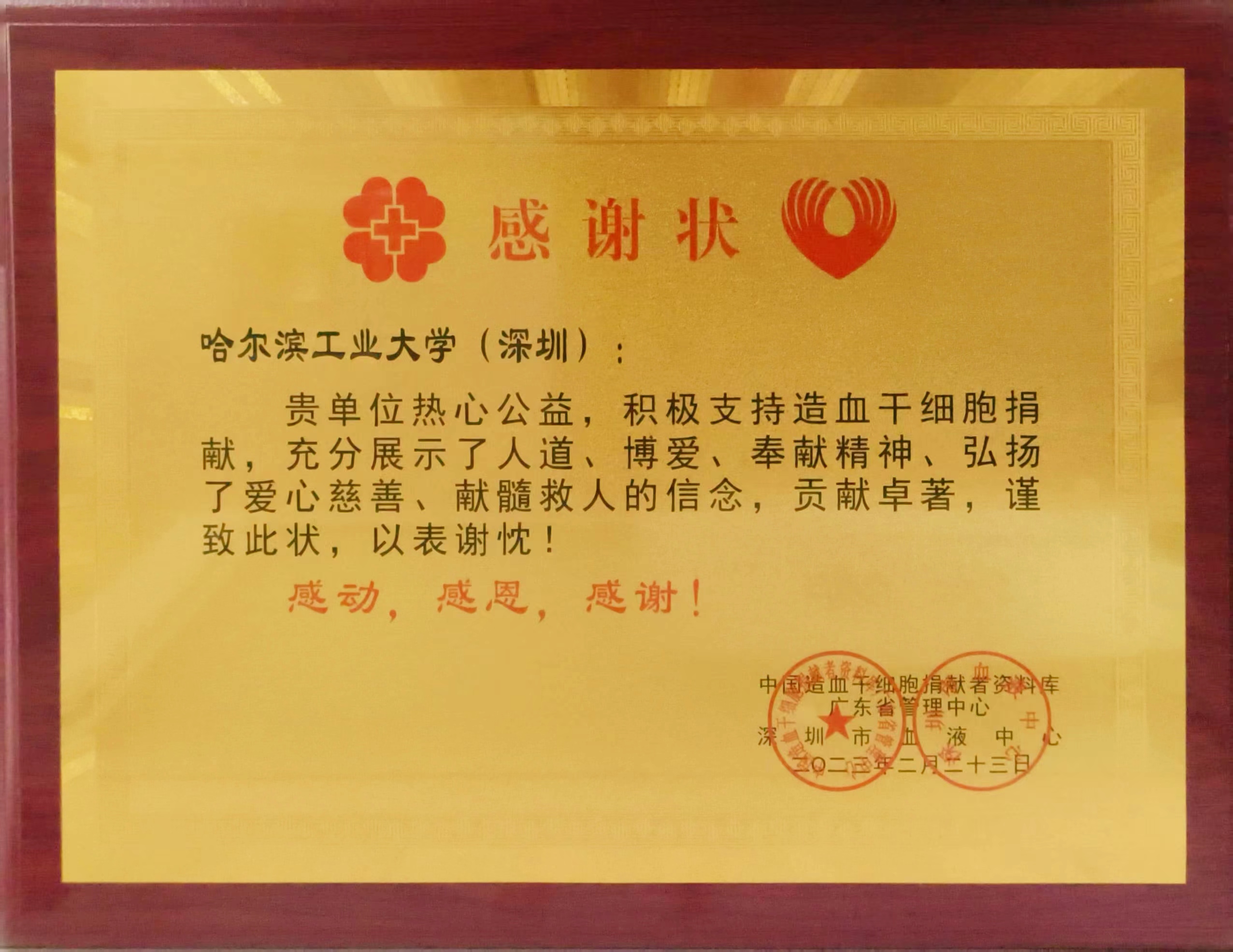 1678168660742055427.jpg 微信图片_20230307113336.jpg