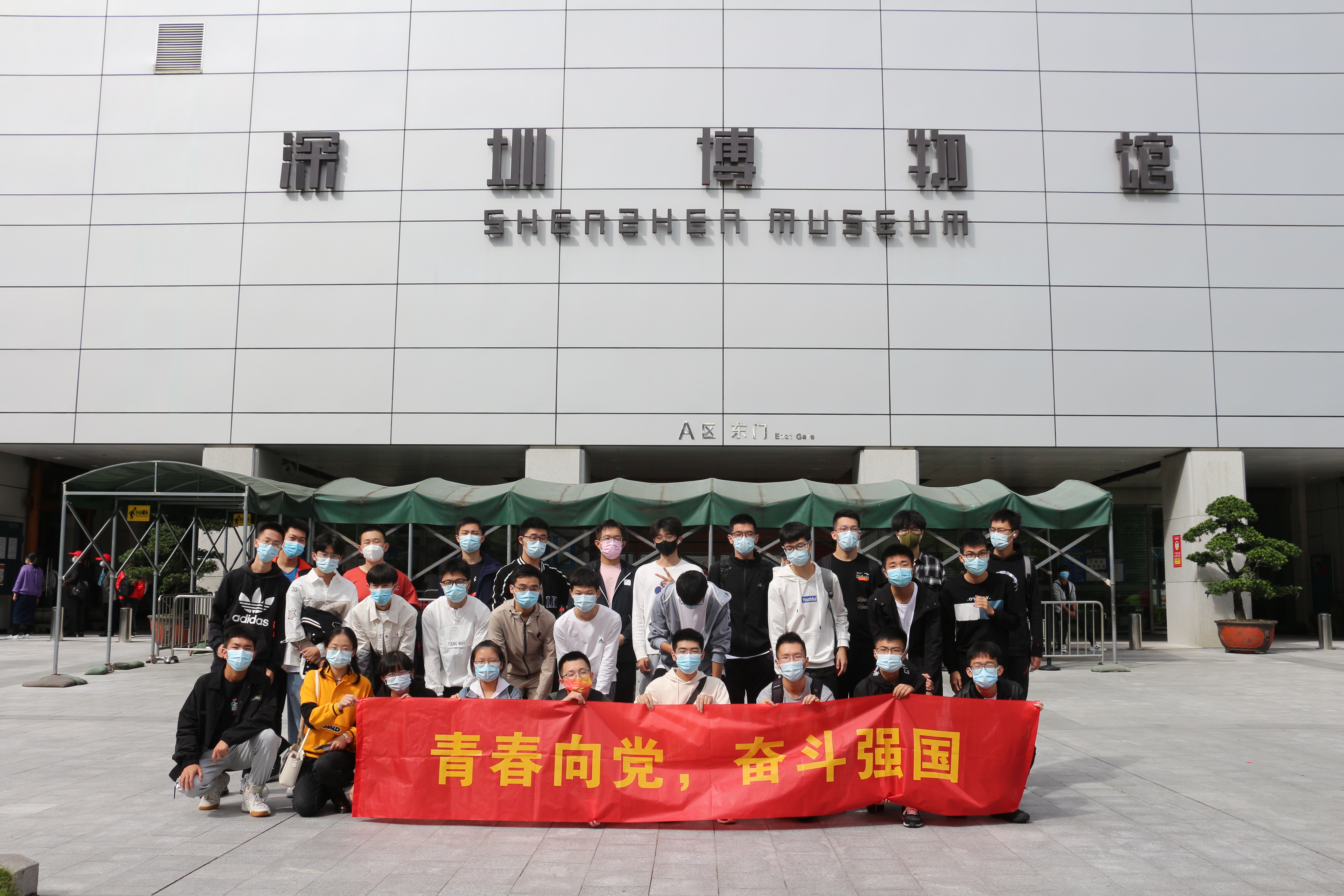 图片1 深圳博物馆合影.jpg