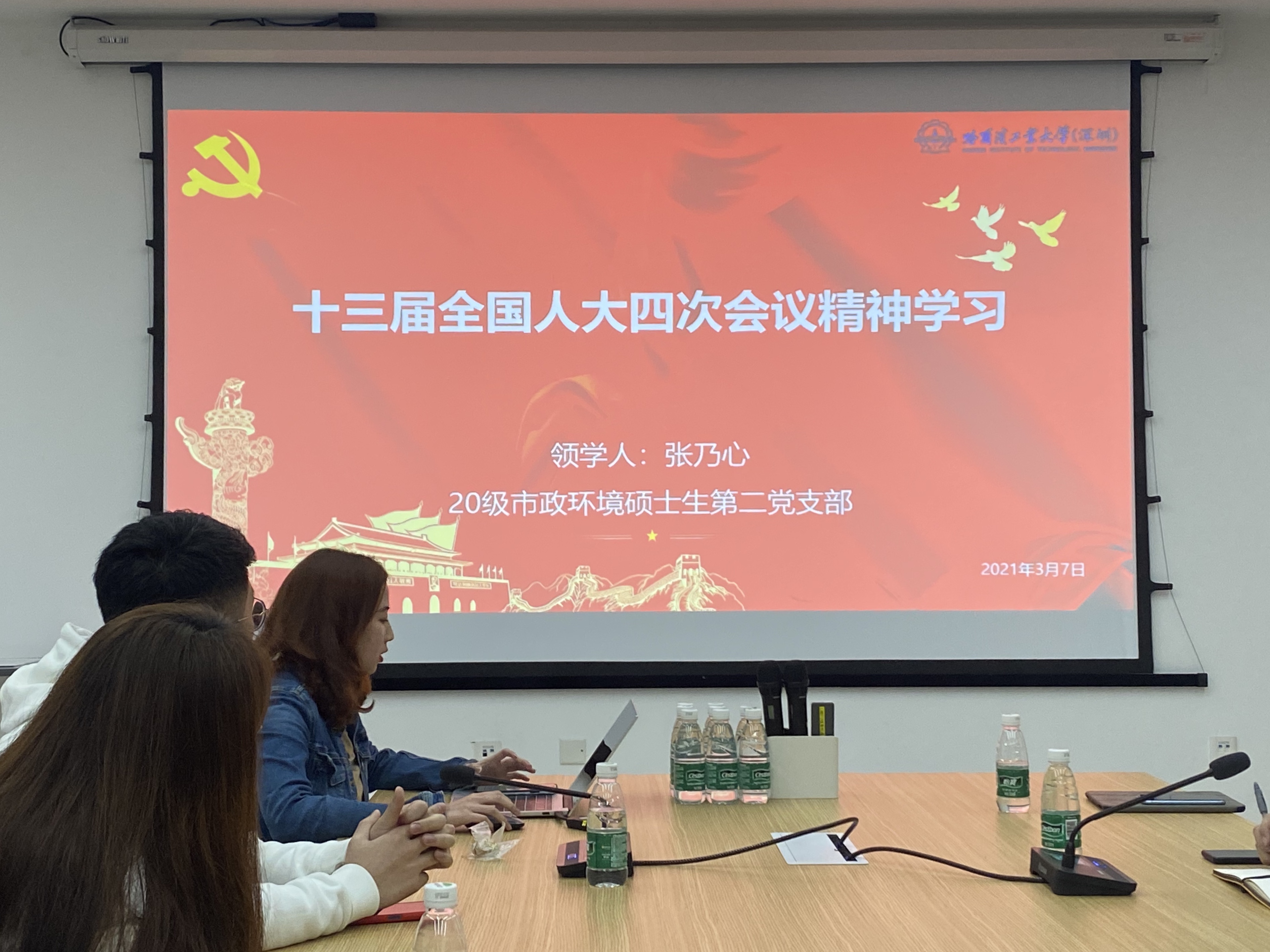 图2 “第一议题”学习.jpg