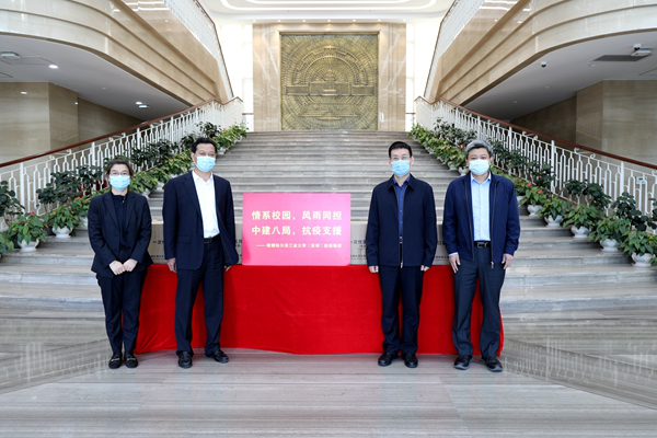 1582682614246046368.png 捐赠口罩.png