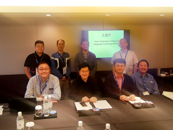 AFNLP 2019_副本.png