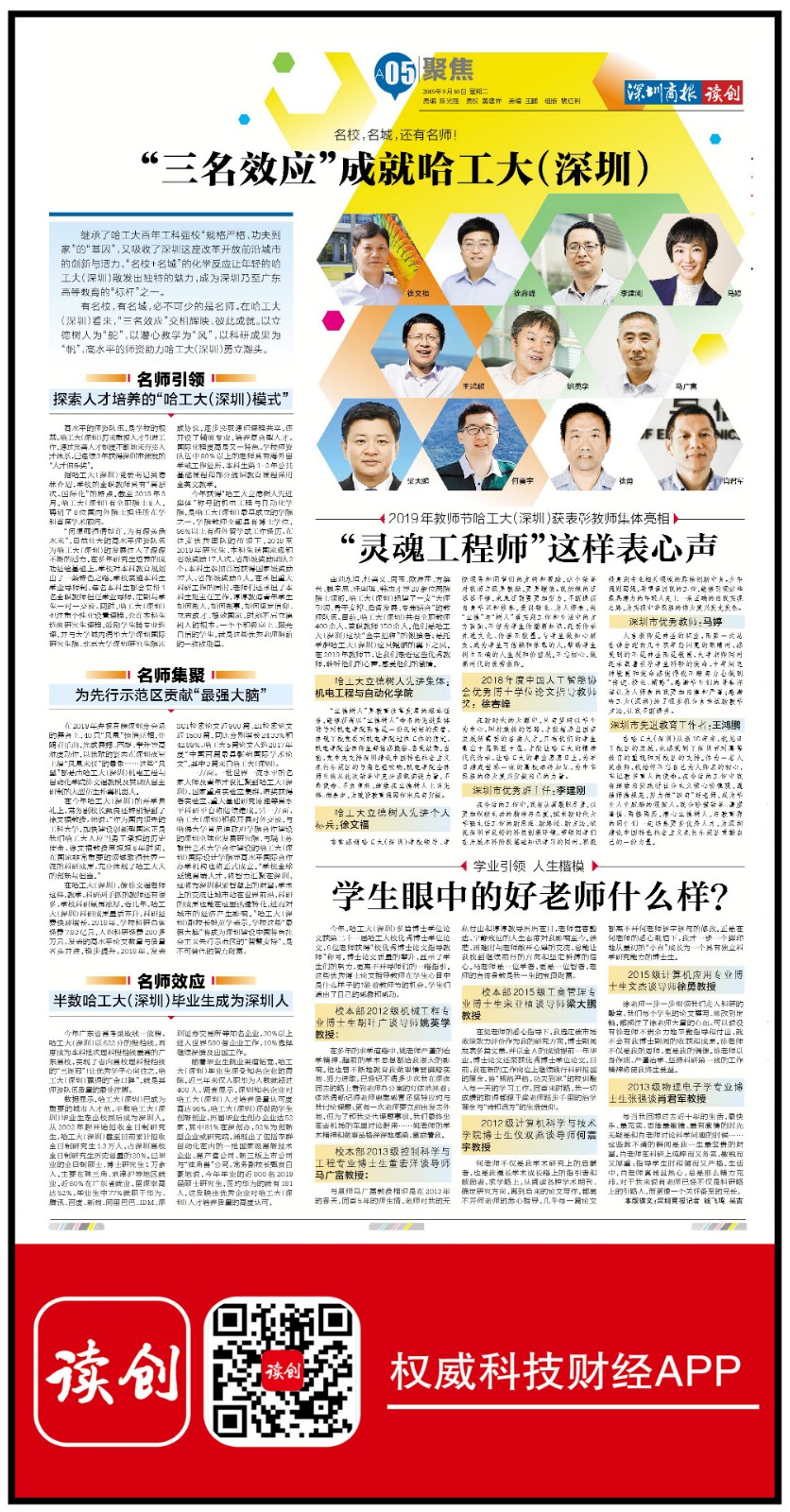 1568086534208057458.jpg 微信图片_20190910113445.jpg