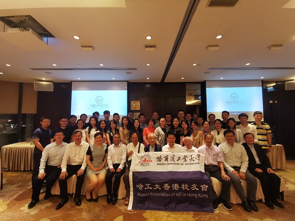 2.代表团哈工大香港校友会合影留念.jpg