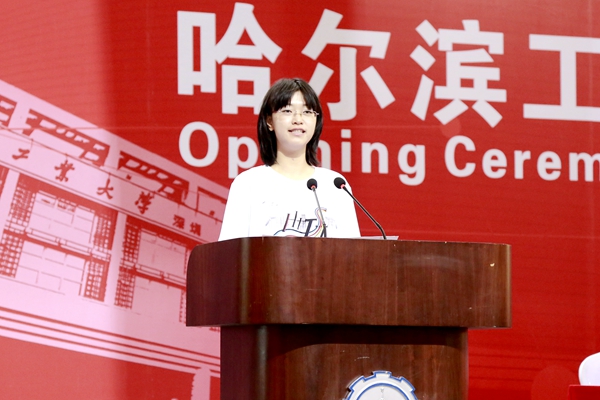 1505207344539064468.jpg 本科生新生代表发言.jpg