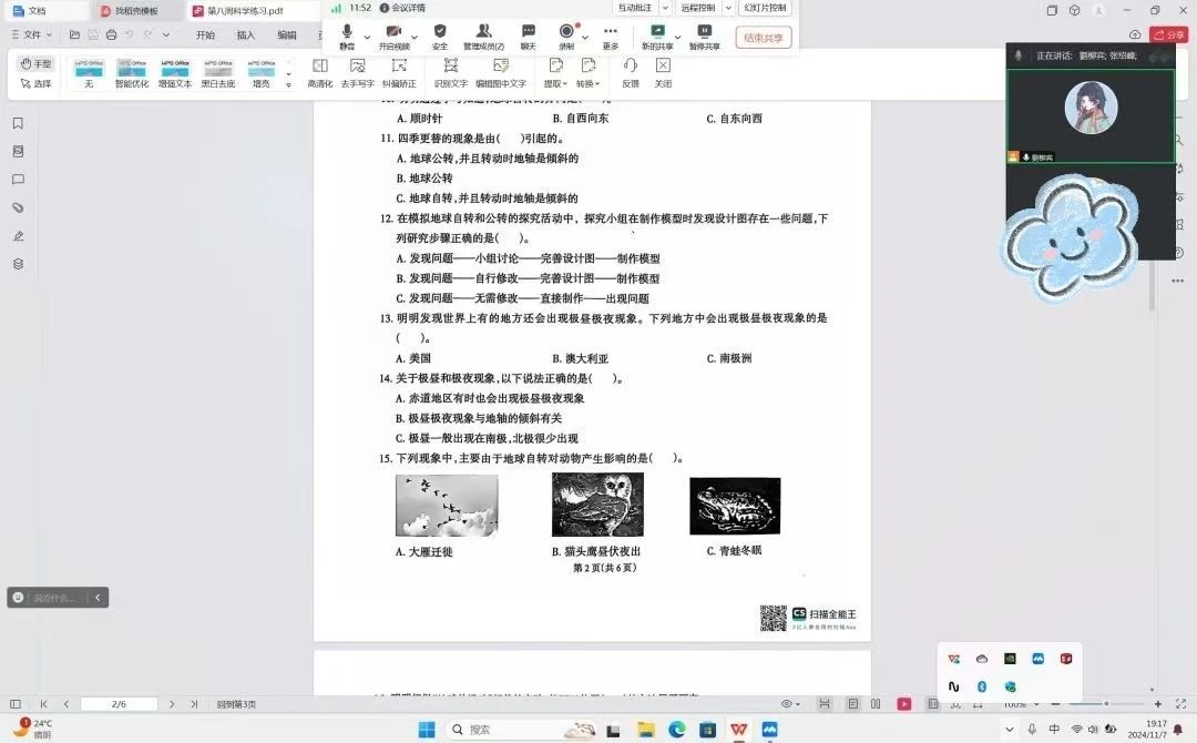 1741353520940019464.jpg 图3.jpg