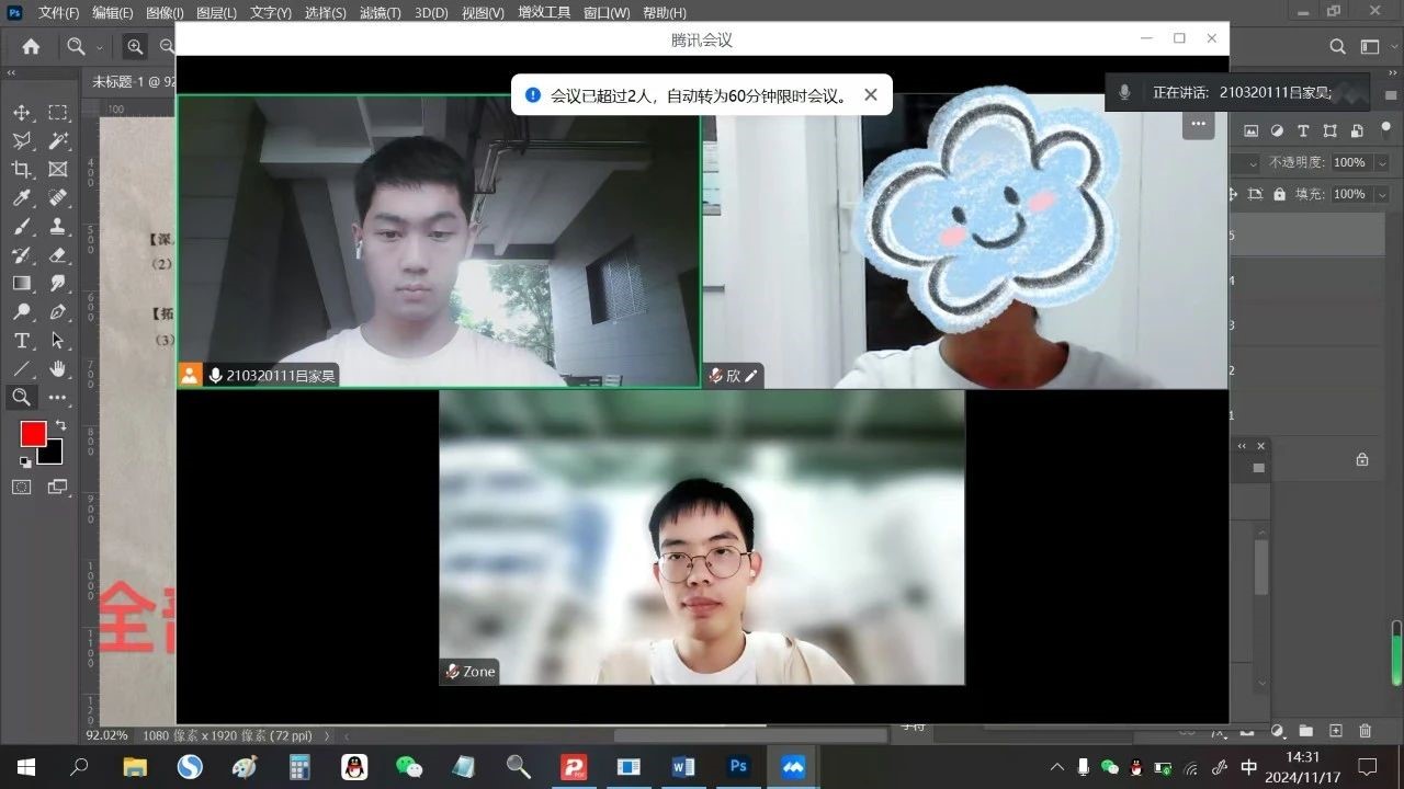 1741353513774069769.jpg 图2.jpg