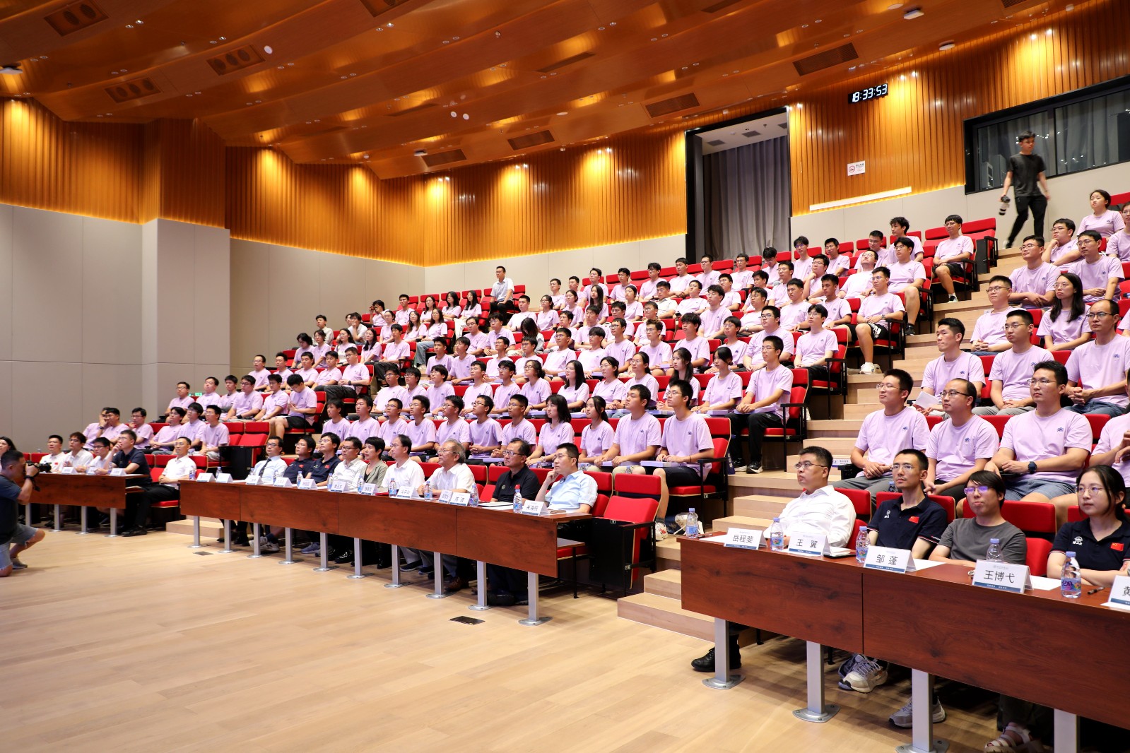 会议现场.jpg