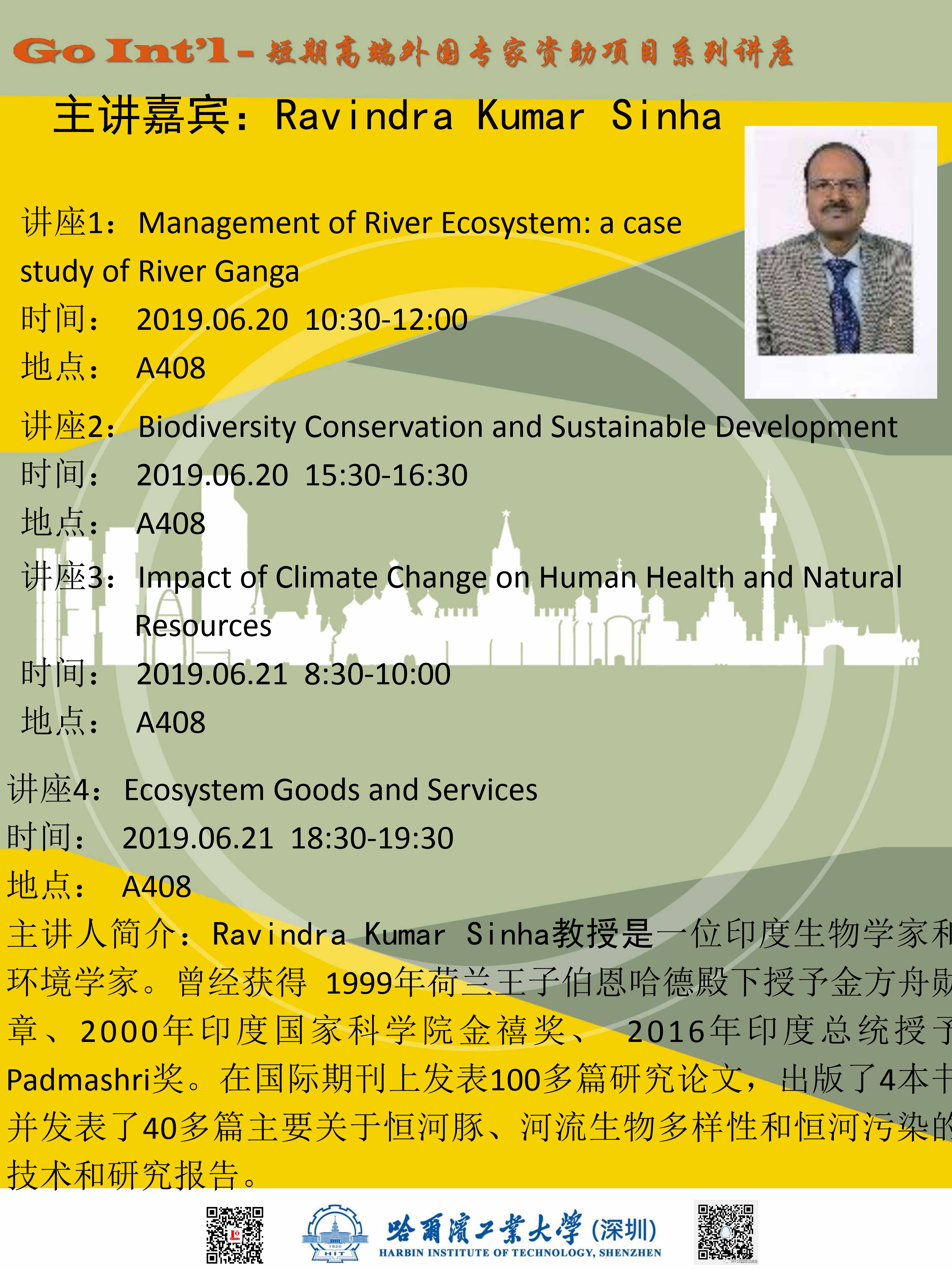 Ravindra Kumar Sinha 讲座海报_00.jpg