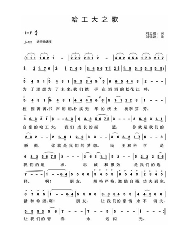 歌谱 motto_img2.jpg