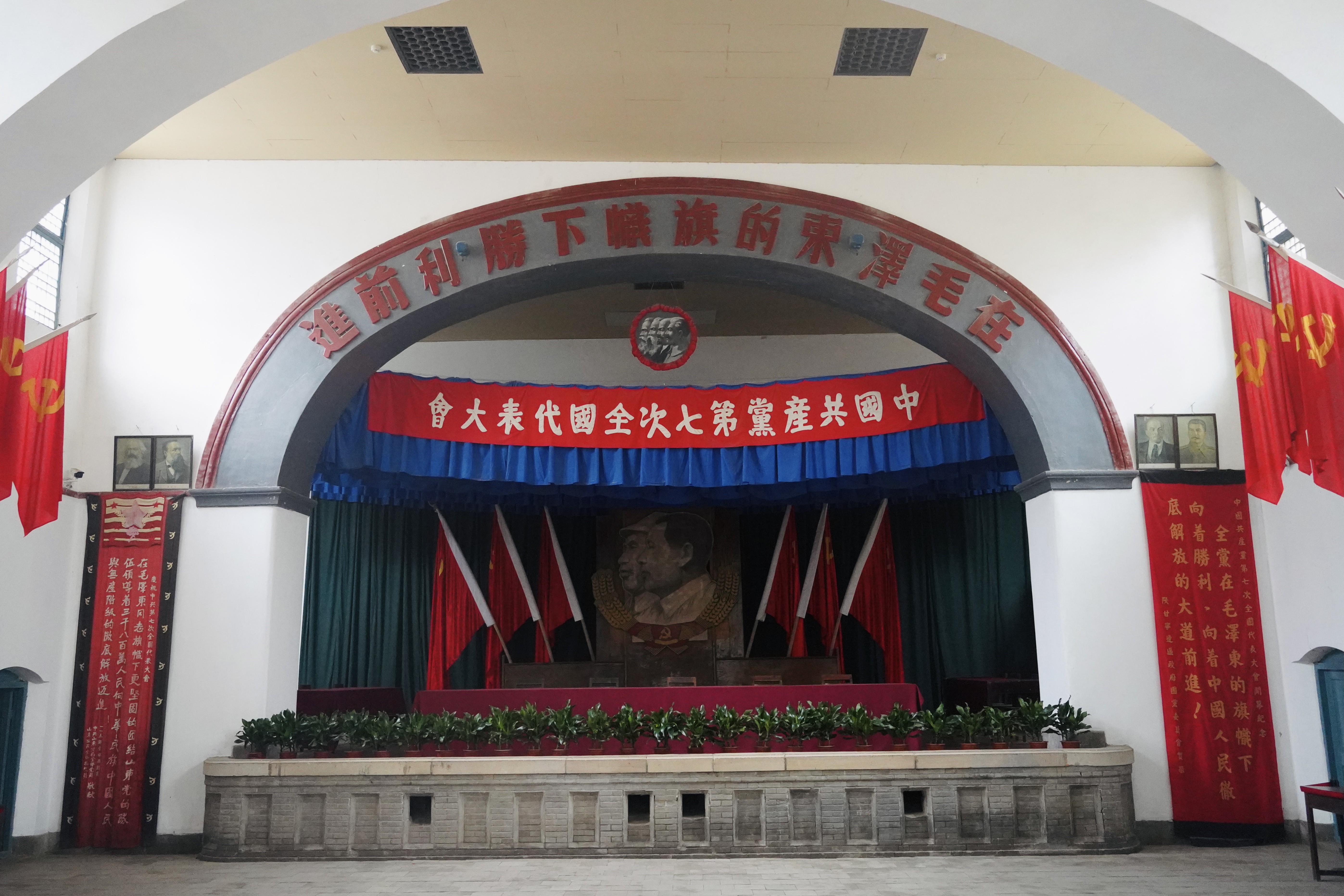 图五 中共七大中央大礼堂内景.jpg