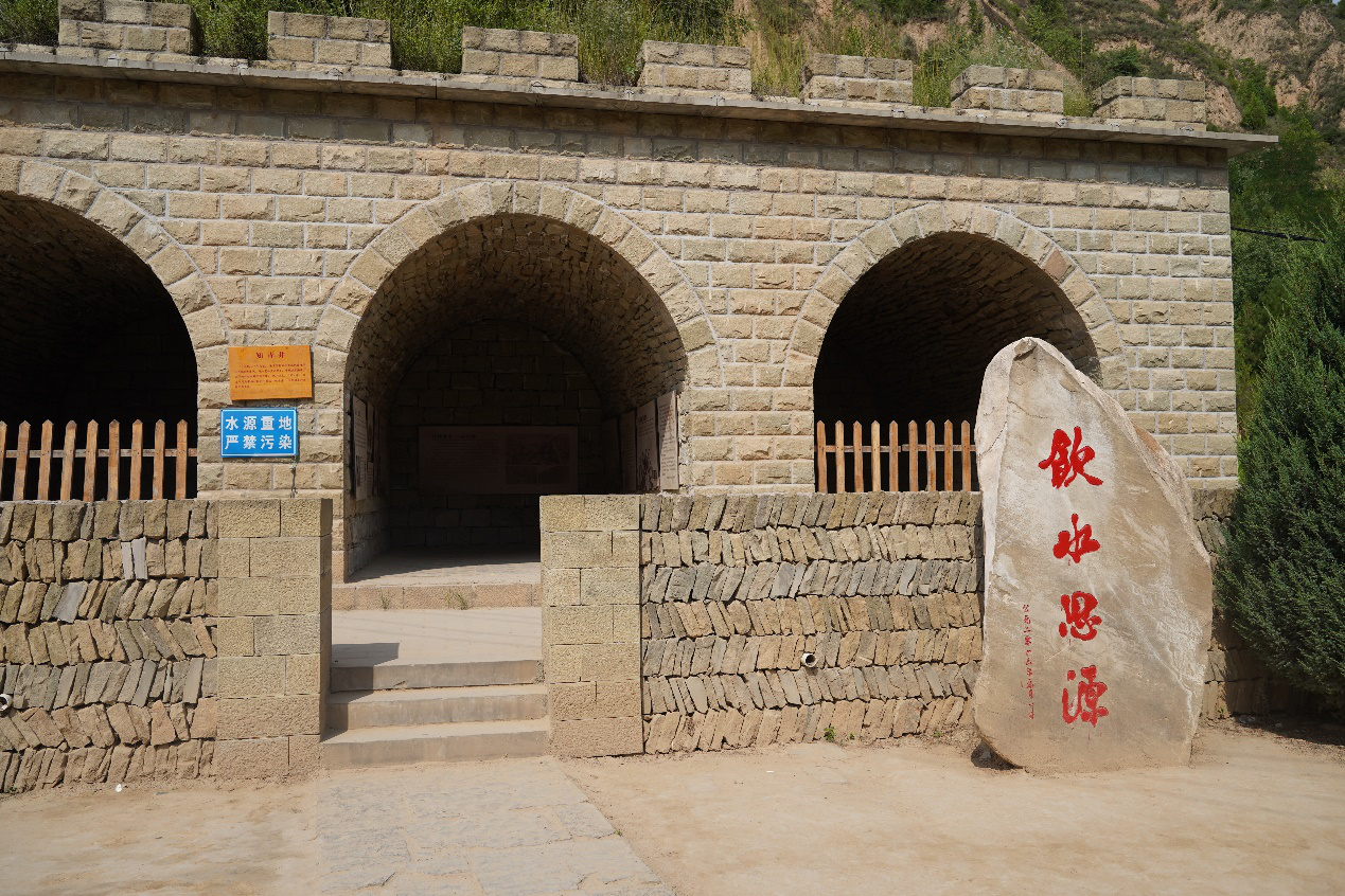 图十三 习近平总书记等北京知青在梁家河村建造的井.png