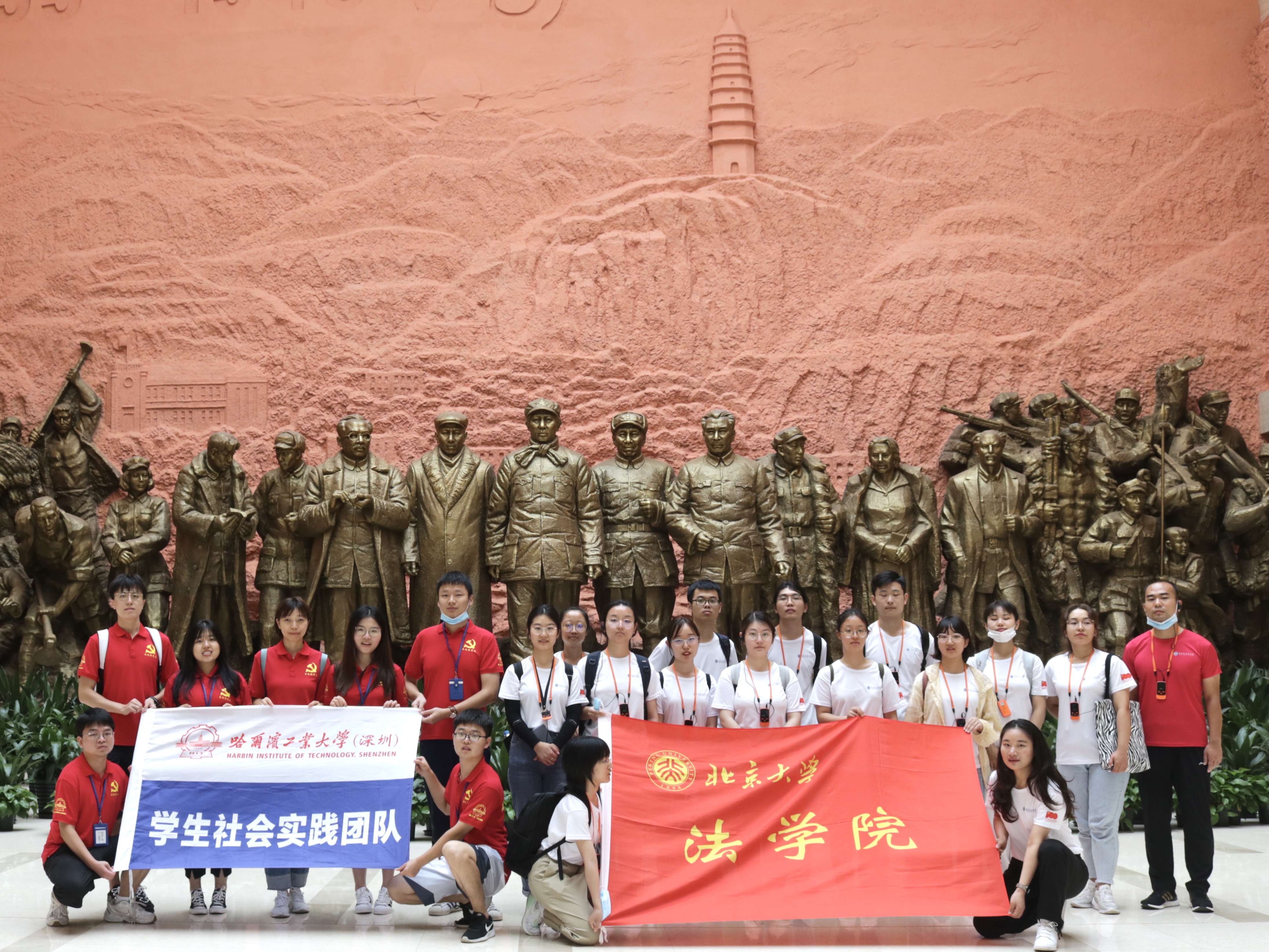 图二十二 实践团与北京大学法学院实践团在延安革命纪念馆开展共建.jpg