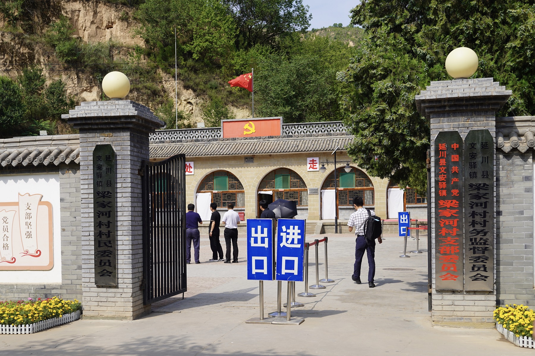 图十二 实践团走访梁家河村村委会.jpg