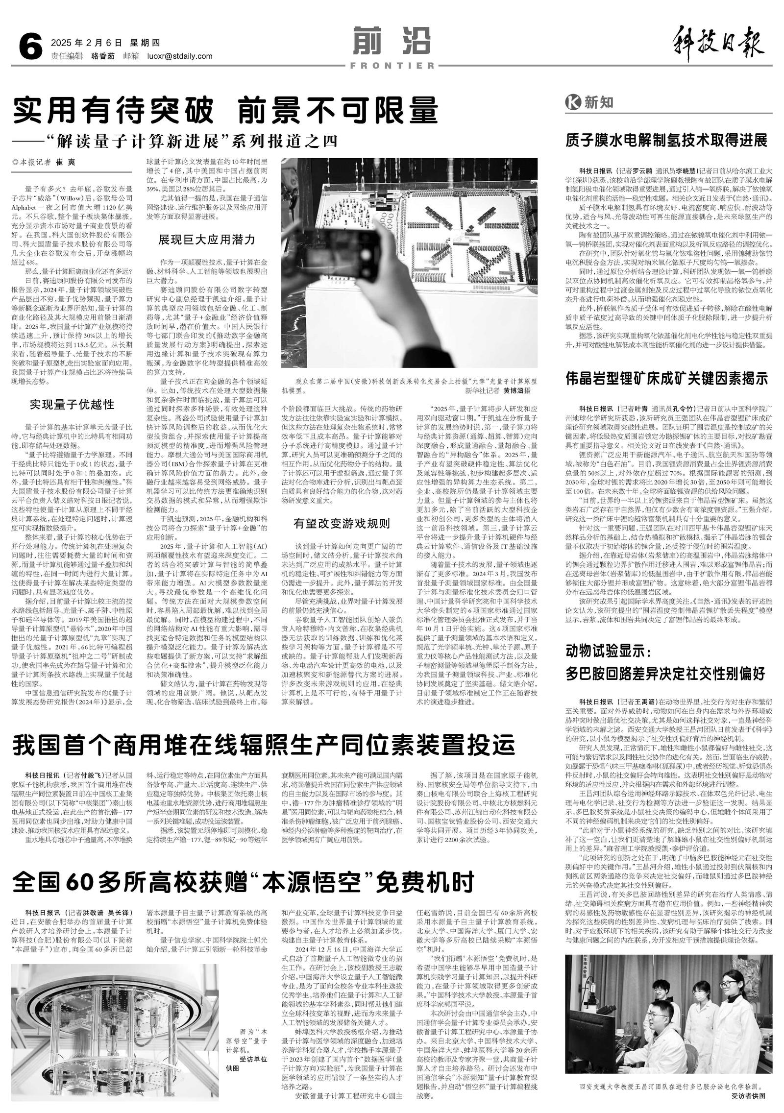 1740382304559023712.jpg 1740382304559023712.jpg