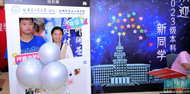 screenshot20230818 (2).png