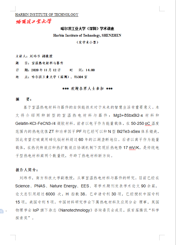 QQ图片20201110135743.png