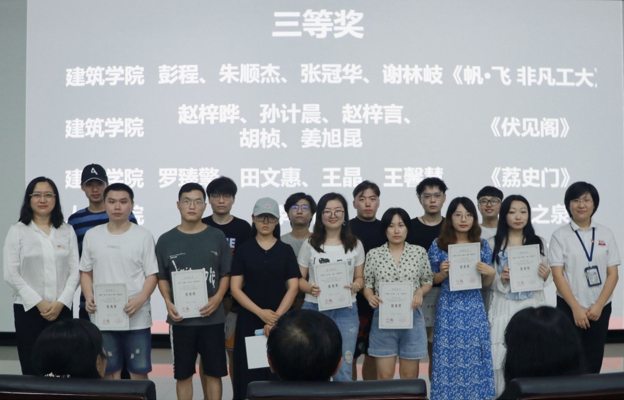 三等奖.jpg