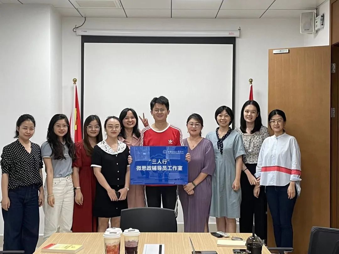 1672212132184054500.jpeg 校区“三人行”微思政辅导员工作室成立(右五).jpeg