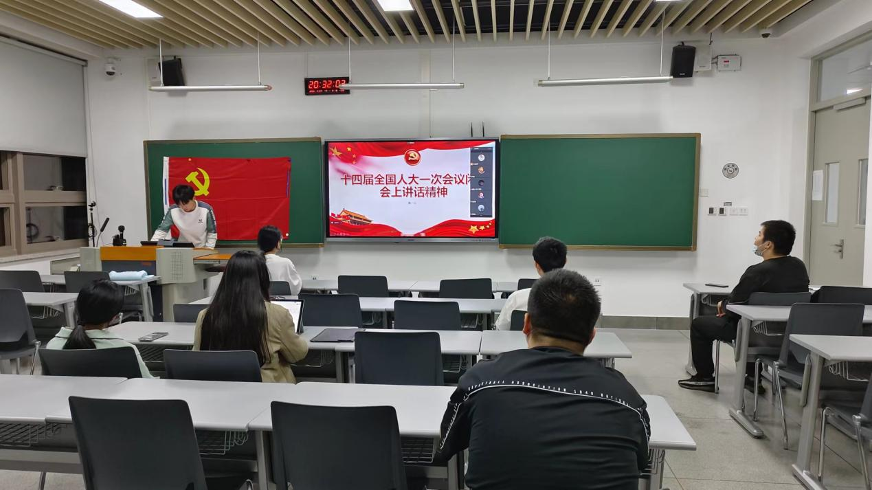 高彬同志领学十四届全国人大一次会议闭幕会上讲话精神.png
