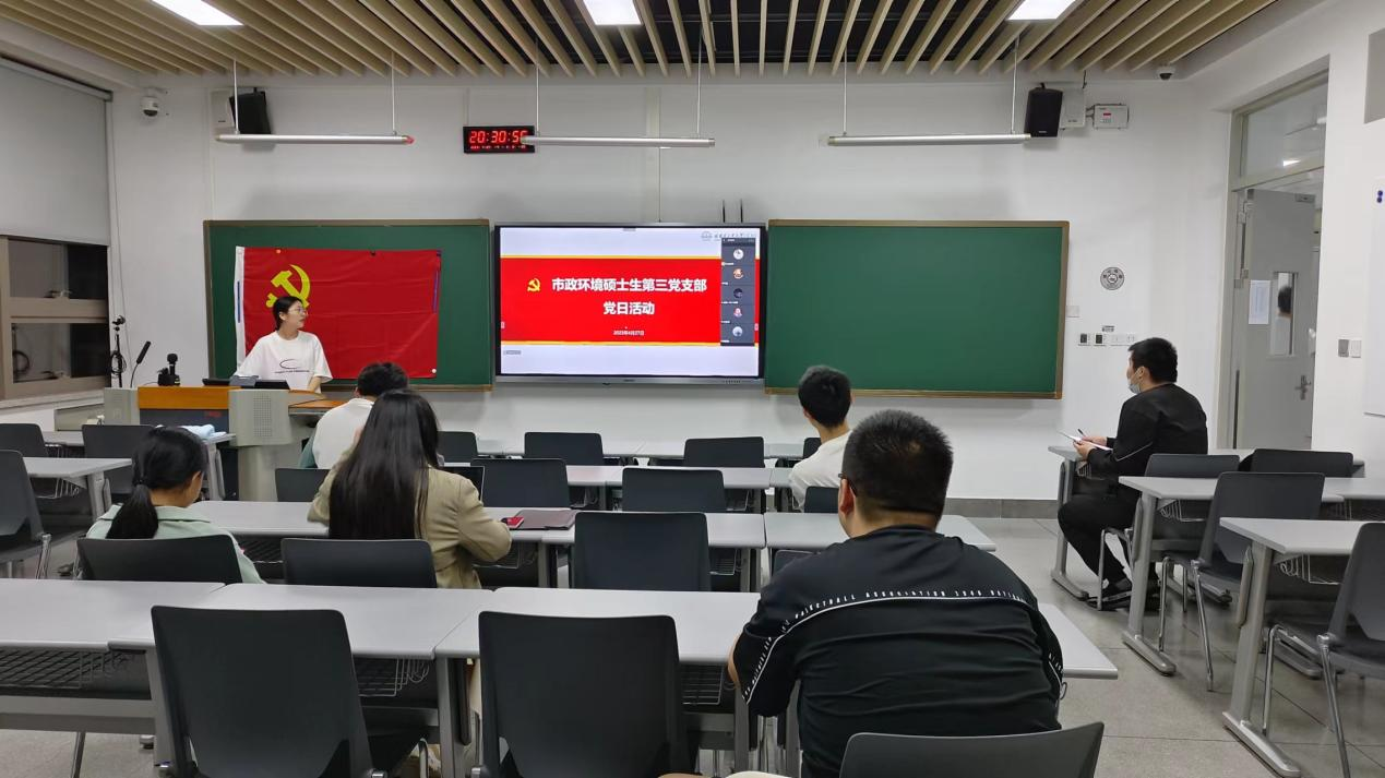 第三党支部主题党日活动.png
