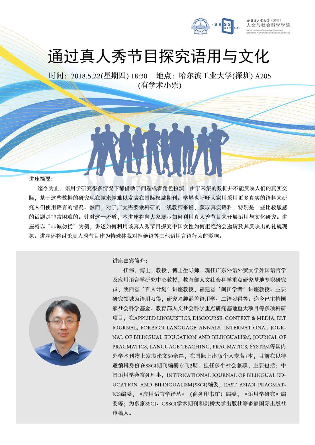 1526609904920072878.jpg 微信图片_20180518101415.jpg