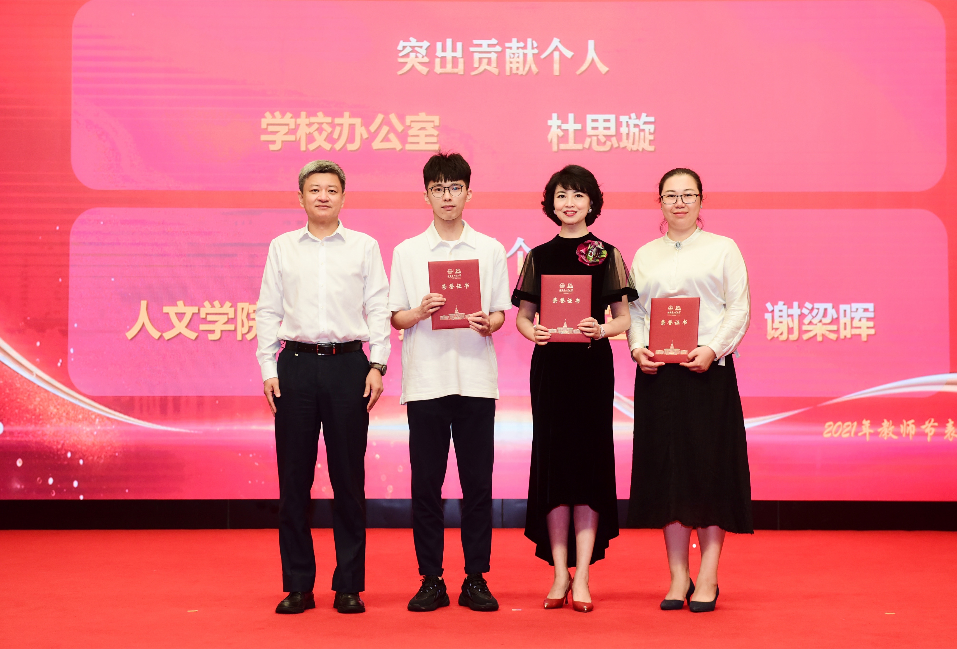 1631336411988057489.jpg 微信图片_20210911114304.jpg