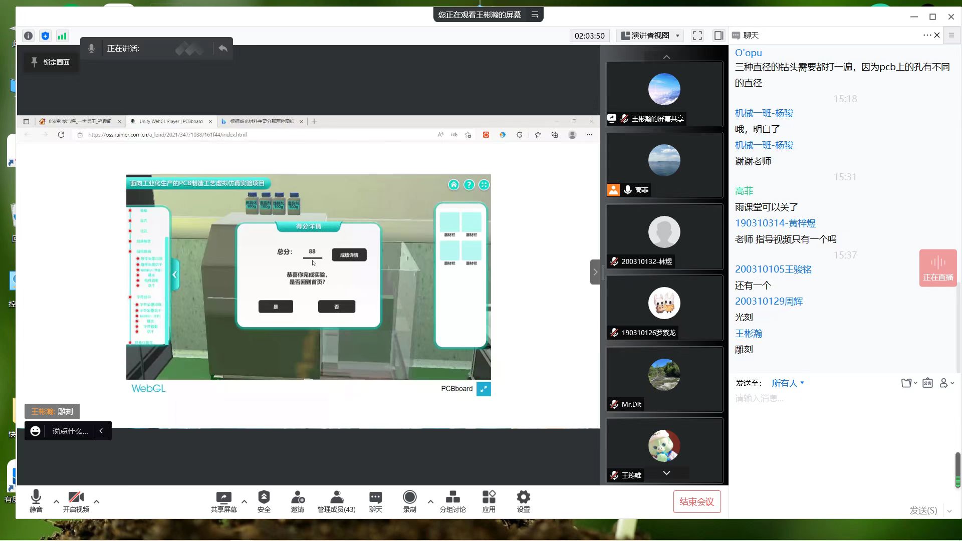 1650611265771030848.jpg 微信图片_20220422145447.jpg
