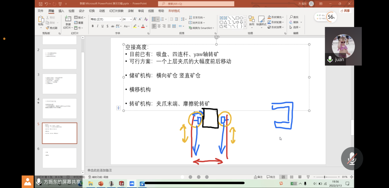 1650611250848098135.png 2.png