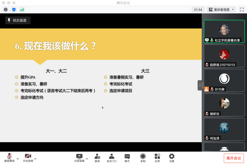 1650611255075003598.png 3.png