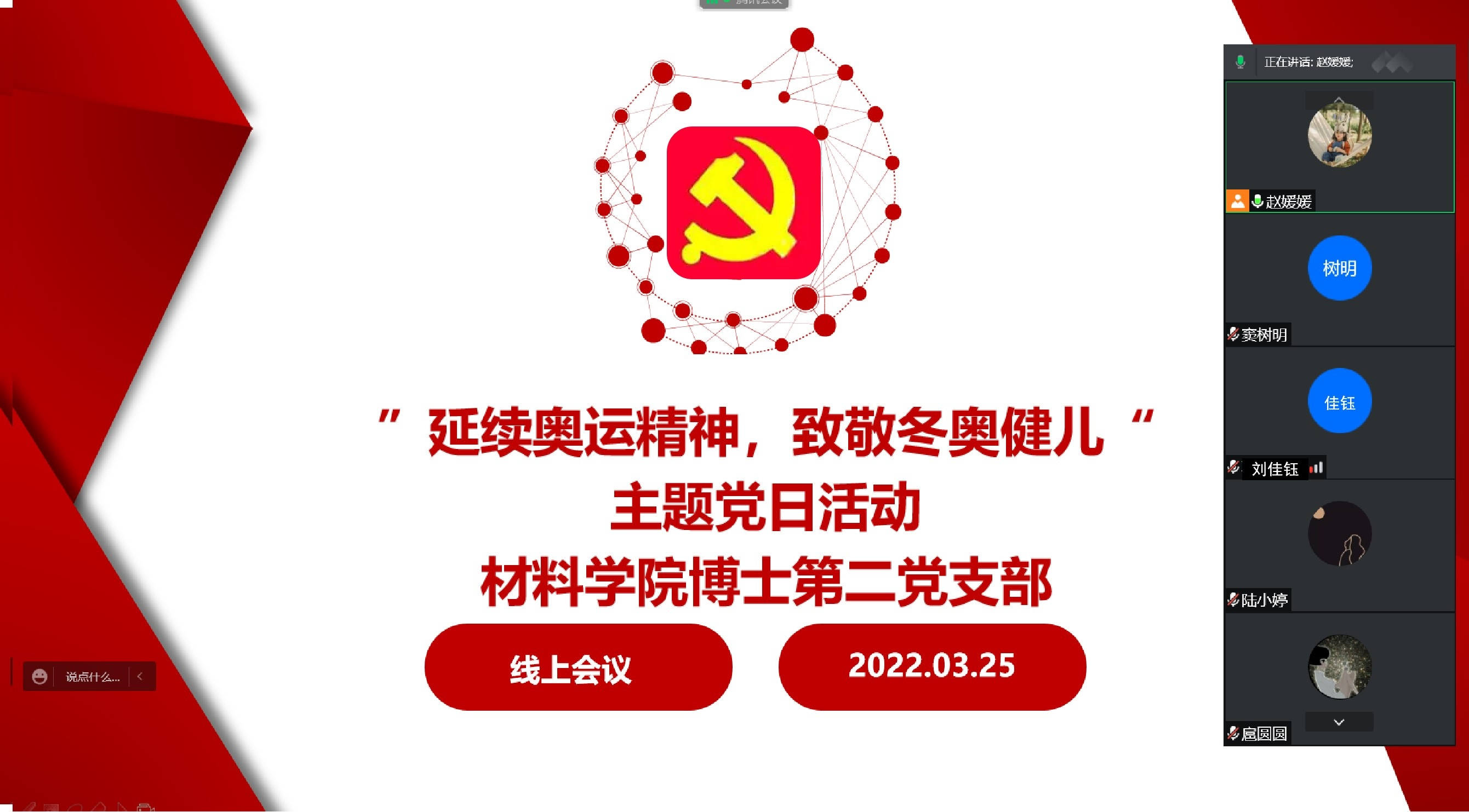 1648868493011098008.png 2.png