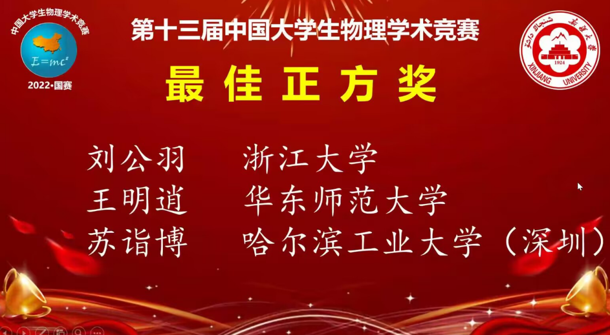 1665276630194031795.png 3.png