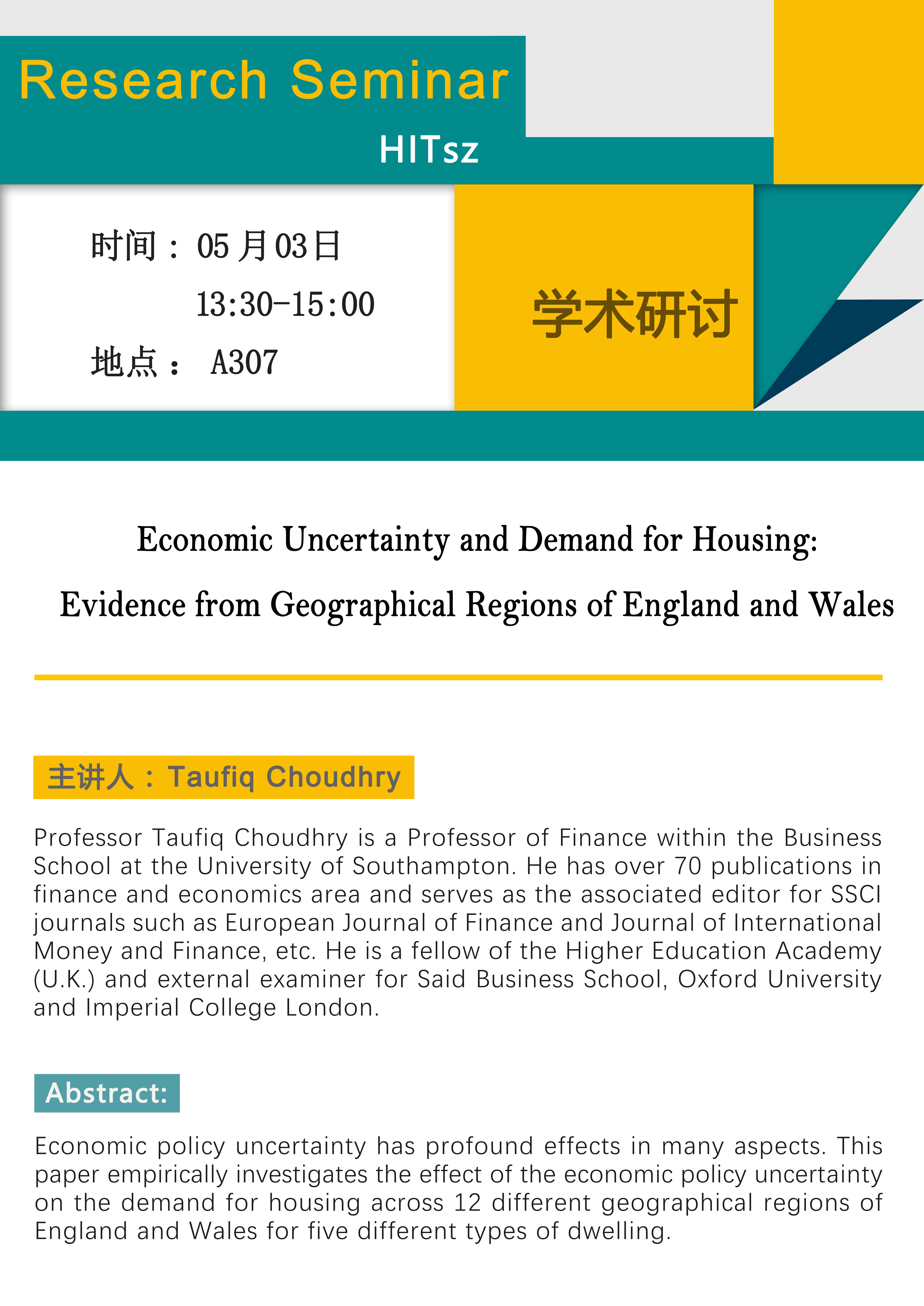 Taufiq Choudhry 5.3.jpg