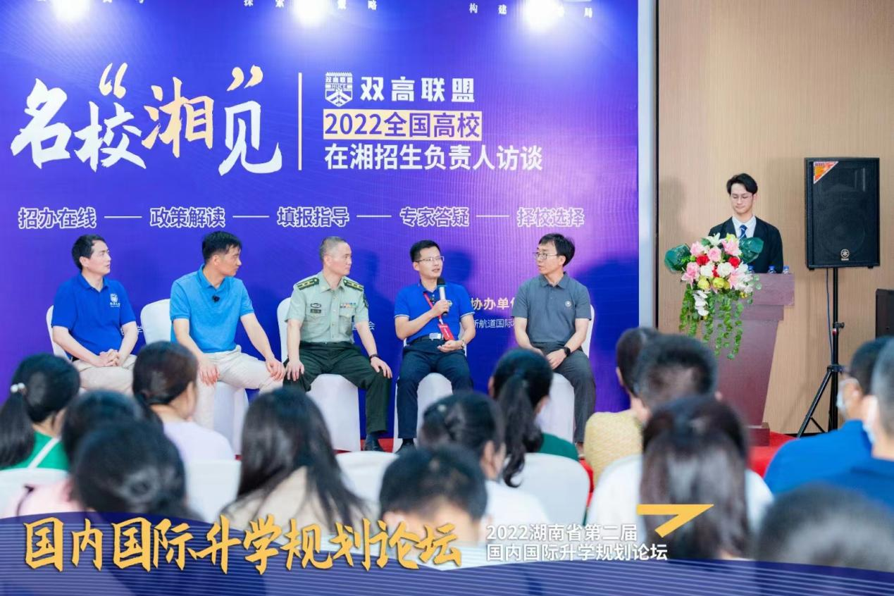 1672218660271003846.jpeg 参加招生宣传工作.jpeg